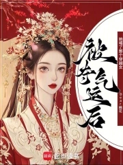 十里红妆明妧传