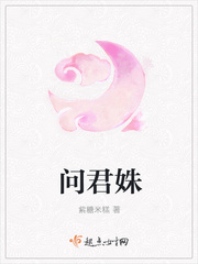 魔道祖师香炉系列