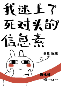 秋子阿姨漫画