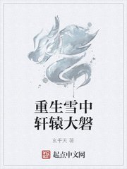 沙雕攻他重生了txt