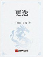 将军急急如律令