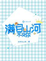 榴莲wyc.apk