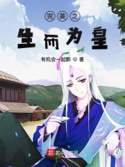 年轻的朋友6韩剧免费观看中文版