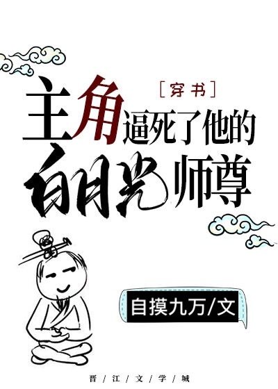 阿娇与冠希13分钟完整版