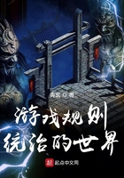 魔道祖师小说原文免费阅读