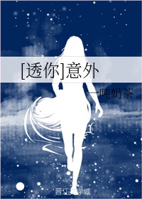 私人瑜伽女教师完整伦整