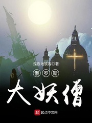 抓灰系列第1部