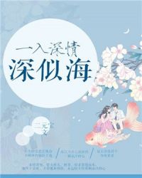 花开半夏老于 完结全文