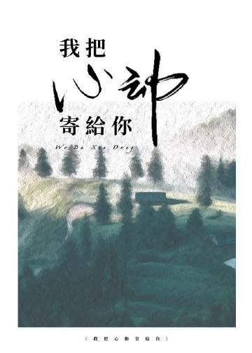 将军在上演员表