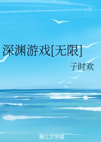 陈浩章梅叶心仪小说阅