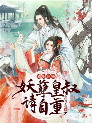 波多野结衣女教师在线