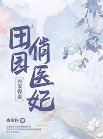 天谴修罗凌水若绿帽