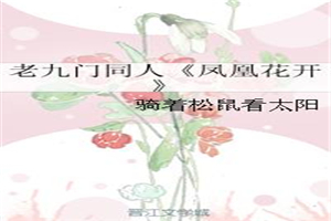 漂亮女局长