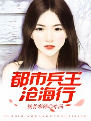 厨房play黄瓜进去小说h