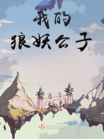 好友同居未遮版 免费阅读