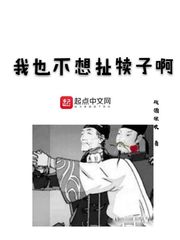 老师拿我当生理教材h