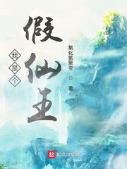 血玫瑰免费完整版