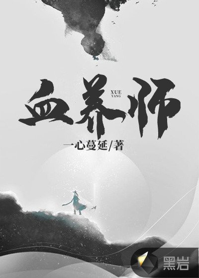 我真是大神医莫晓梅第六章