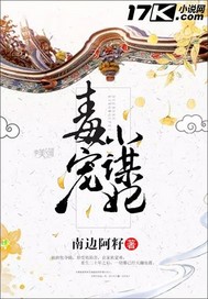 幸福花园h高清在线观看