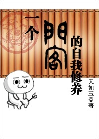 武炼巅峰漫画免费阅读