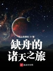 来自星星的继承者们