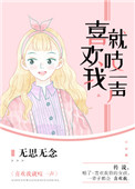 暴女友春色满园小倩