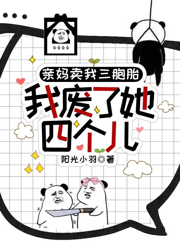 游人漫画