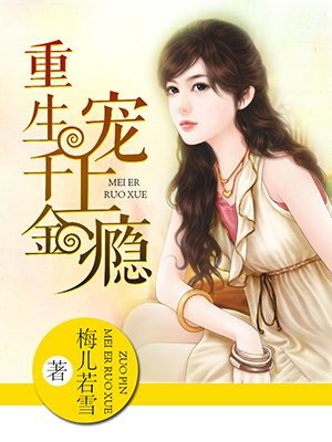 免费看美女扒开屁股露出奶