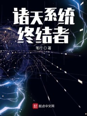 无限交换未删减版