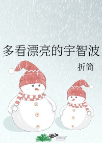 老师诱惑我