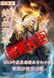 魔穗字幕组2024