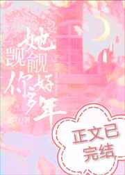 loveme动漫免费观看第一季