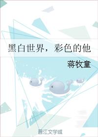 二次元白丝掀裙子摸小内内