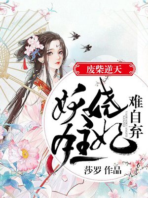 高中生小雪书包完整版