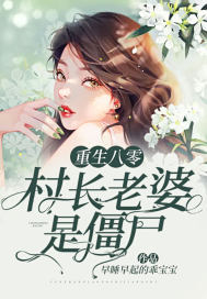 错误的爱电影无删减版