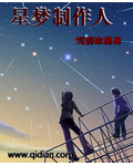 圣斗士星矢国语版