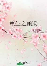 玉都花少txt