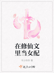 青春期女生的秘密地方