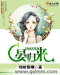 美丽丰满的女人毛茸茸的