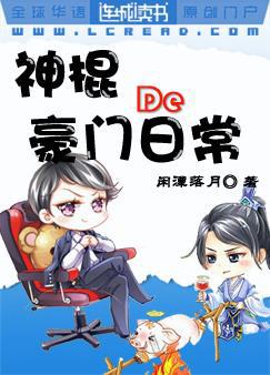 星甲魂将传漫画免费下拉式观看