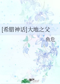 美女教师林雪薇的沉沦