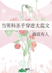 花木兰在线