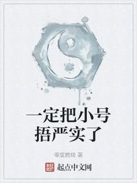 通房宠 作者:白鹿谓霜