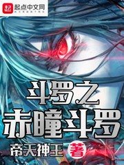 万道剑尊全本txt下载