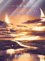 月下夜想曲攻略