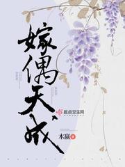 落笔成婚欣欣向荣