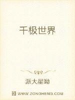 日本新婚夫妇中文字幕