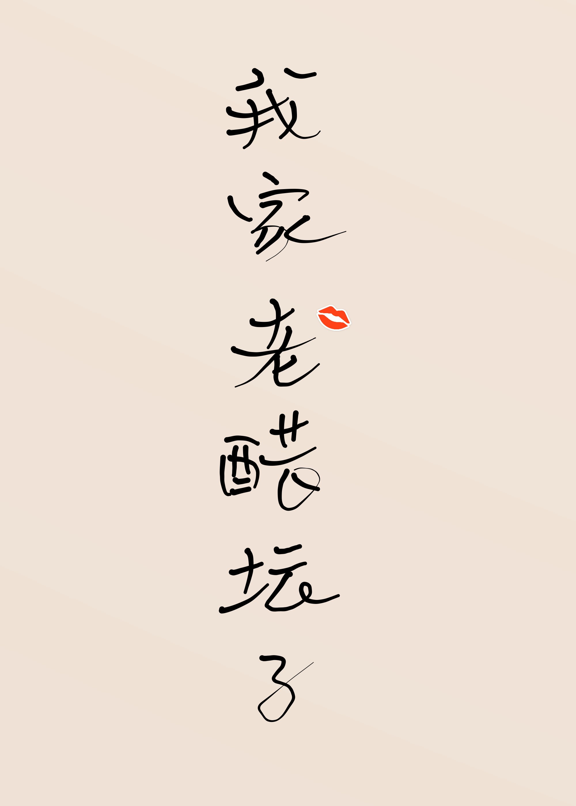 中文字幕女教师julia视频