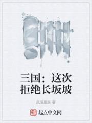 按摩师小说