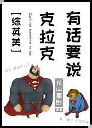 羞羞漫画官网